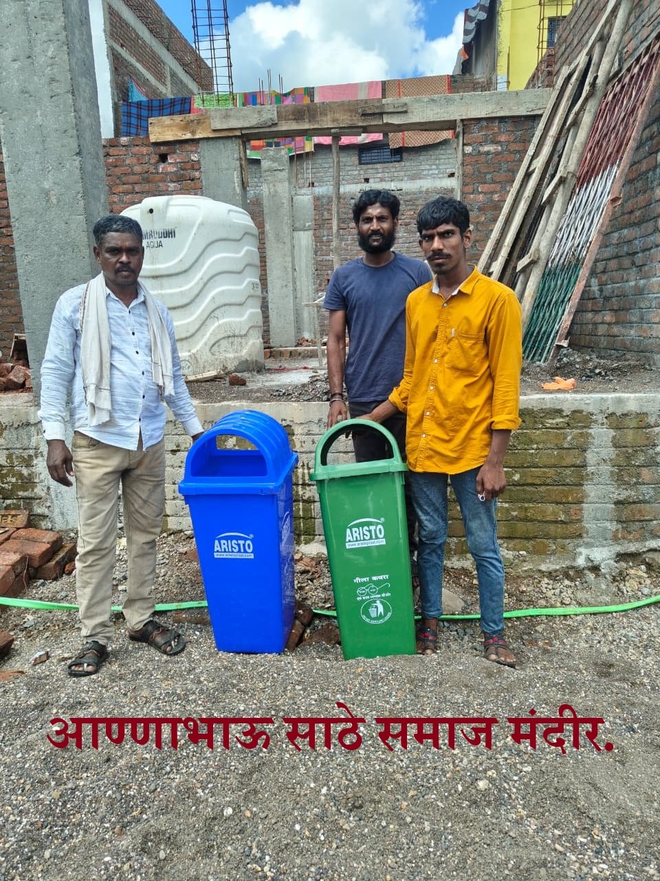 कचरा कुंडी वाटप